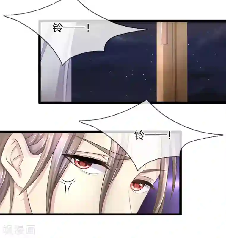 韩国主播19禁午夜福利视频第38话 新的守门人