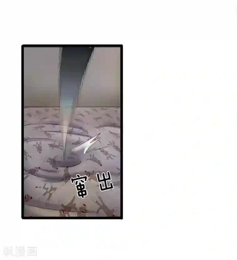 双面鬼王缠上我第38话 新的守门人