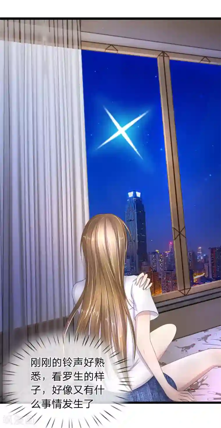 韩国主播19禁午夜福利视频第38话 新的守门人