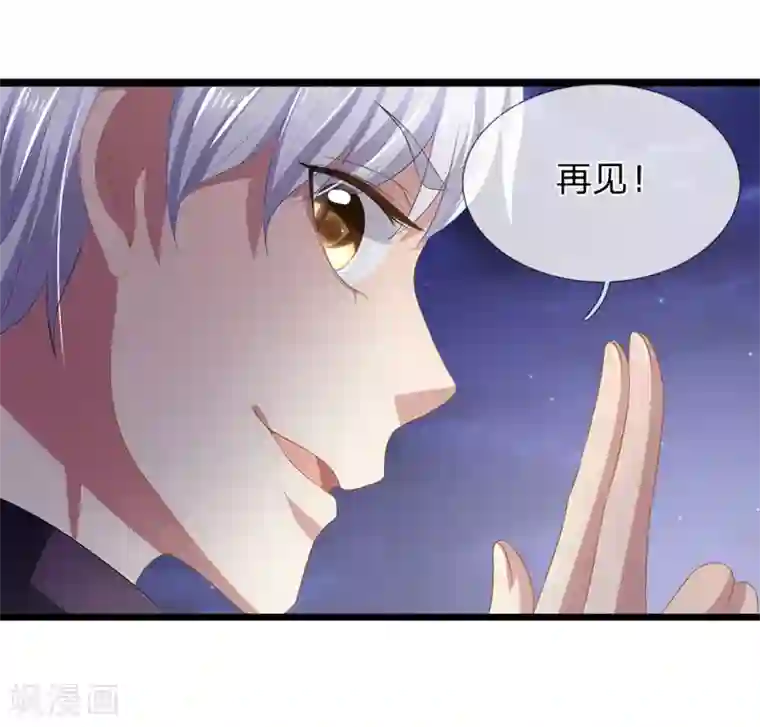 双面鬼王缠上我第39话 玉佩被抢了