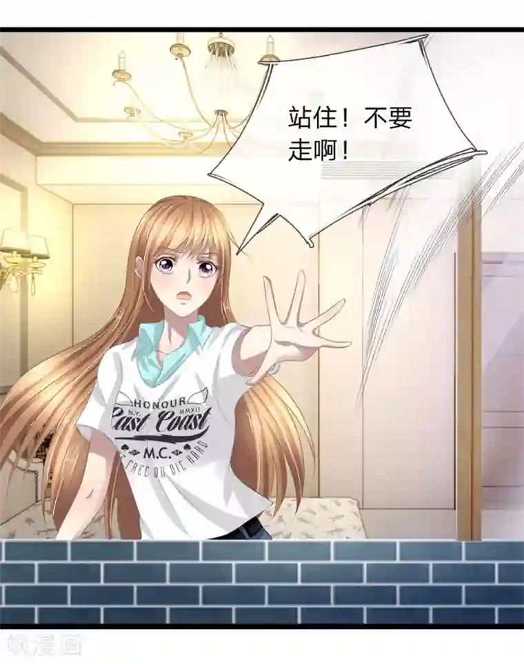 双面鬼王缠上我第39话 玉佩被抢了