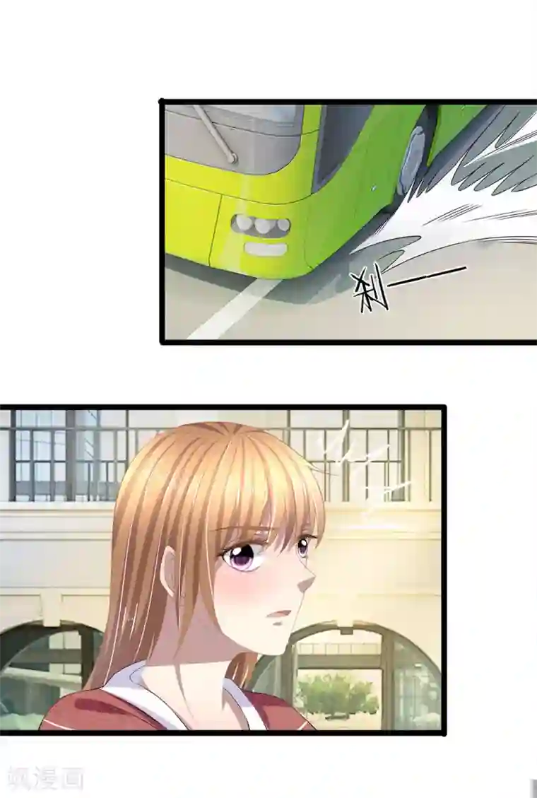双面鬼王缠上我第39话 玉佩被抢了