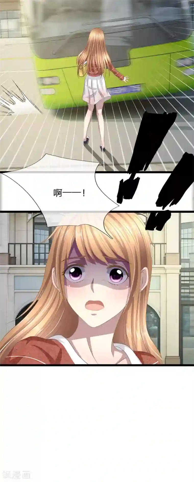 双面鬼王缠上我第39话 玉佩被抢了