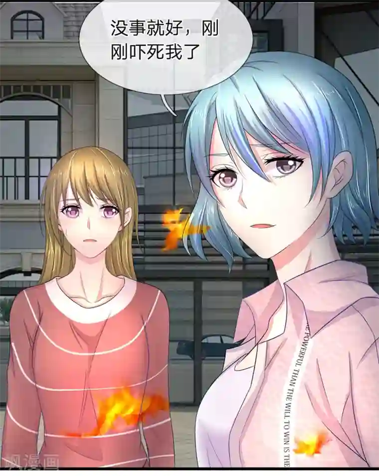 双面鬼王缠上我第40话 一定要带着玉佩