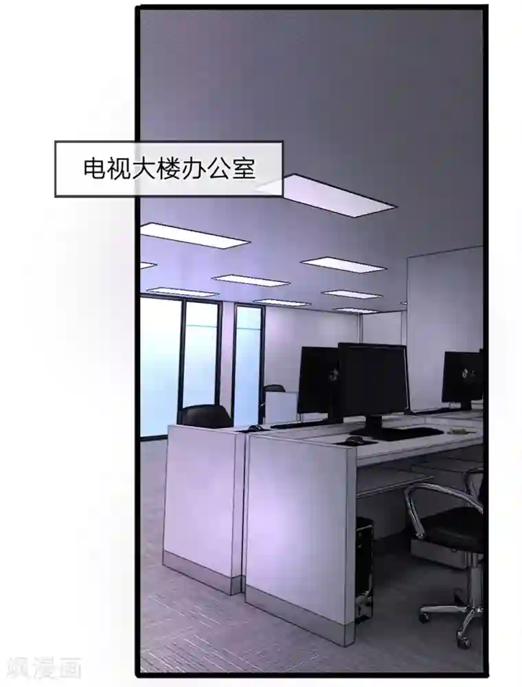 双面鬼王缠上我第40话 一定要带着玉佩