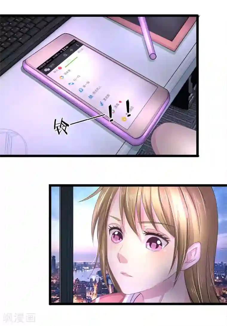 双面鬼王缠上我第40话 一定要带着玉佩