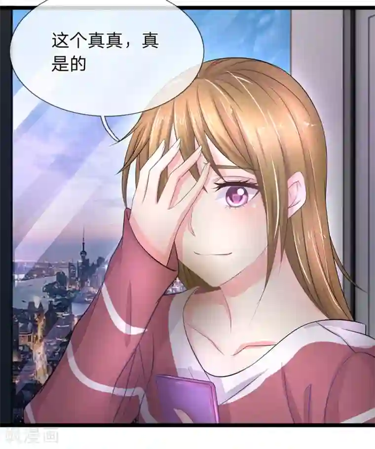 双面鬼王缠上我第40话 一定要带着玉佩