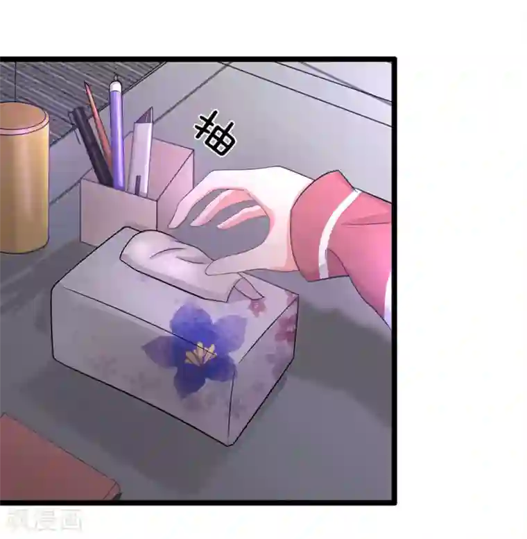 双面鬼王缠上我第40话 一定要带着玉佩