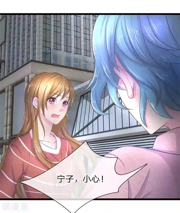 双面鬼王缠上我第40话 一定要带着玉佩