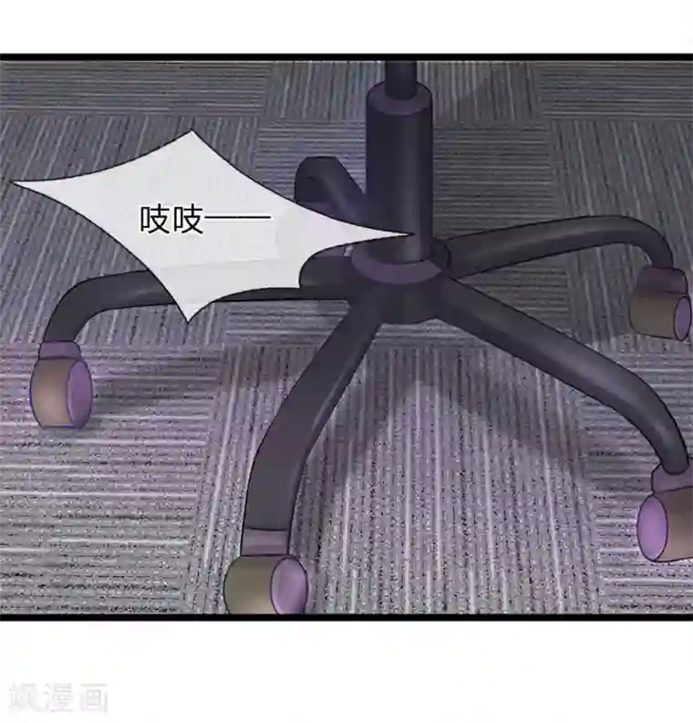 双面鬼王缠上我第40话 一定要带着玉佩