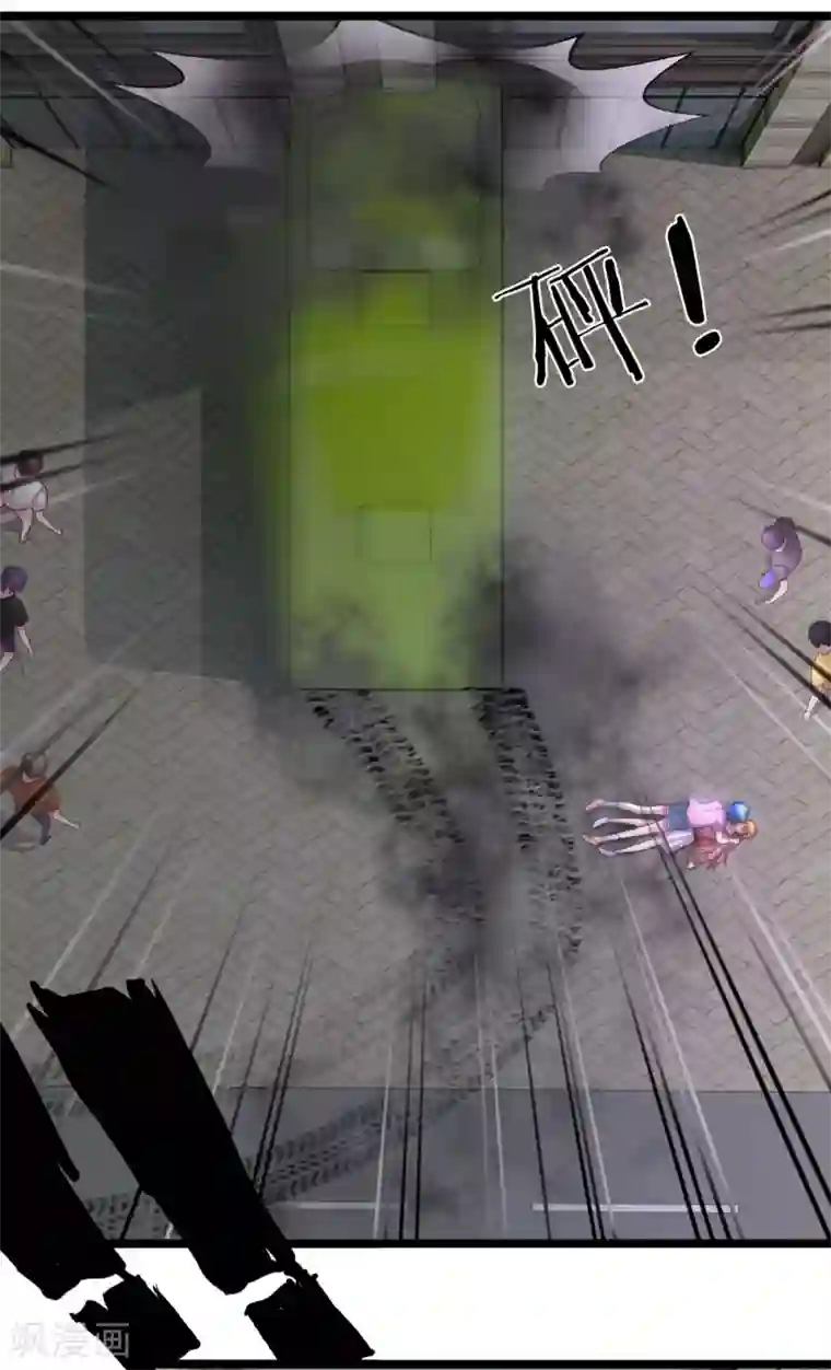 双面鬼王缠上我第40话 一定要带着玉佩