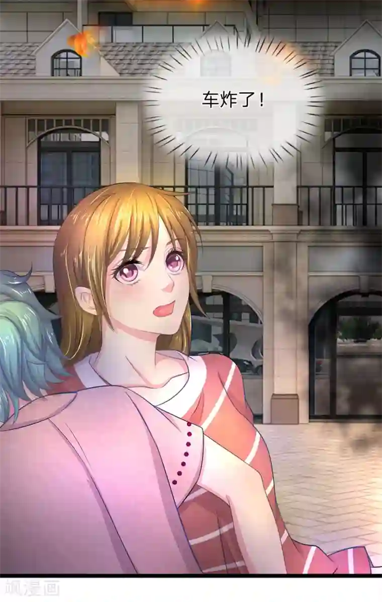 双面鬼王缠上我第40话 一定要带着玉佩