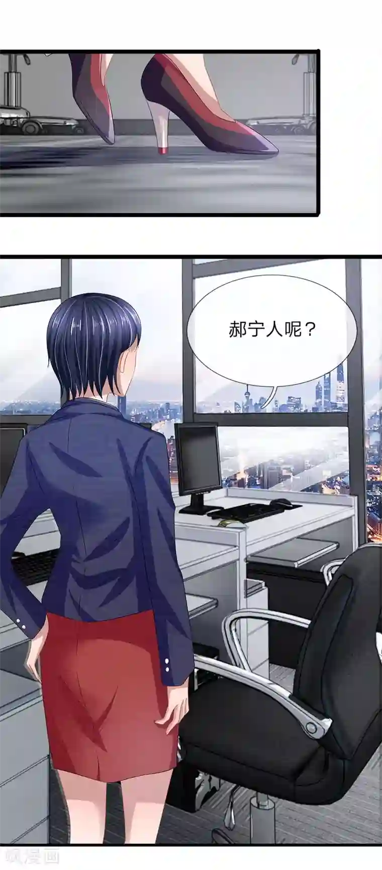双面鬼王缠上我第41话 罗生一定有办法