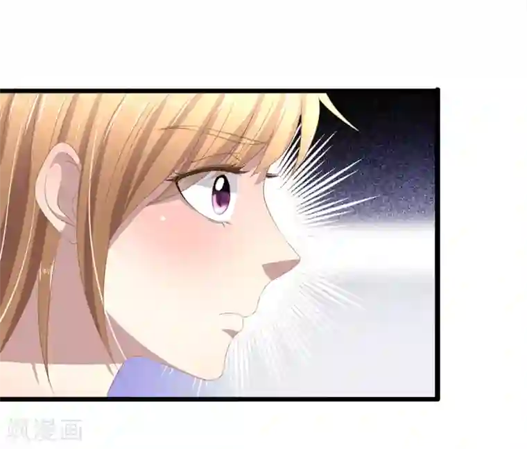 双面鬼王缠上我第41话 罗生一定有办法