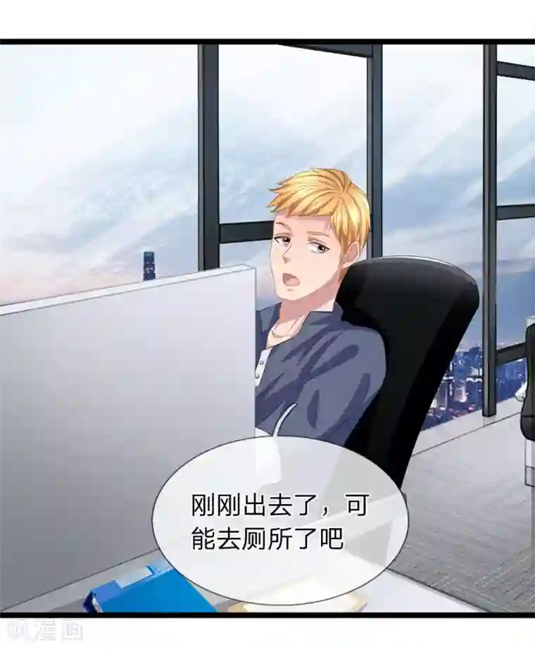 双面鬼王缠上我第41话 罗生一定有办法