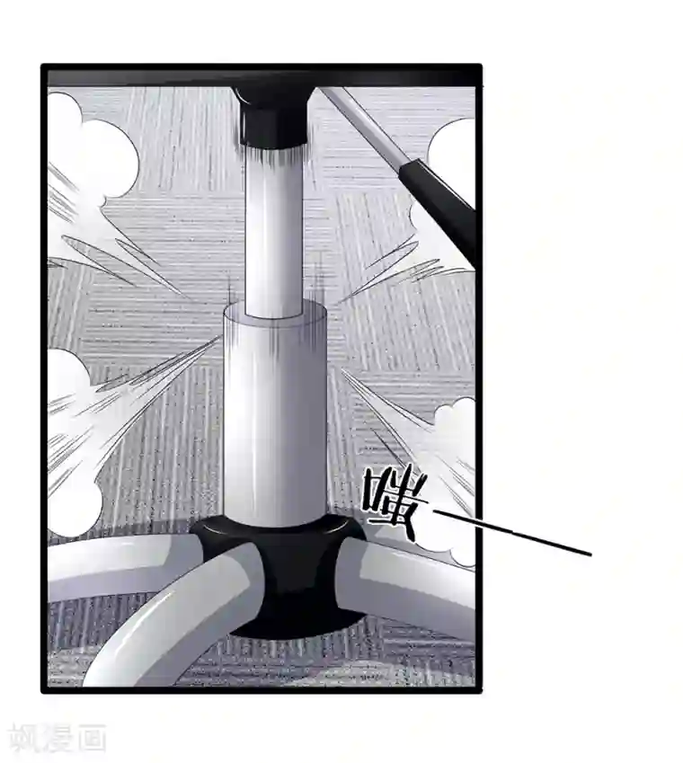 双面鬼王缠上我第41话 罗生一定有办法