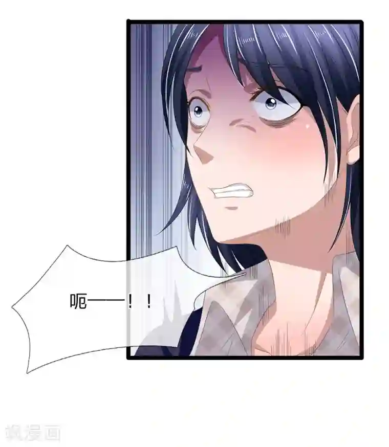 双面鬼王缠上我第41话 罗生一定有办法