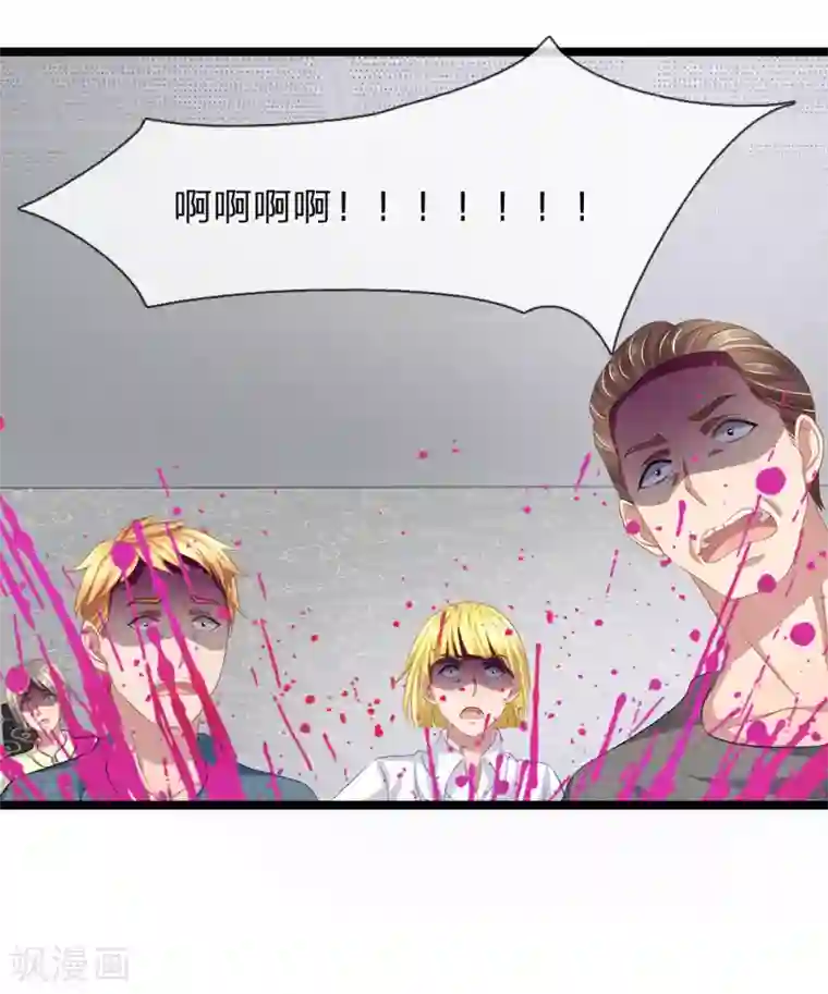 双面鬼王缠上我第41话 罗生一定有办法