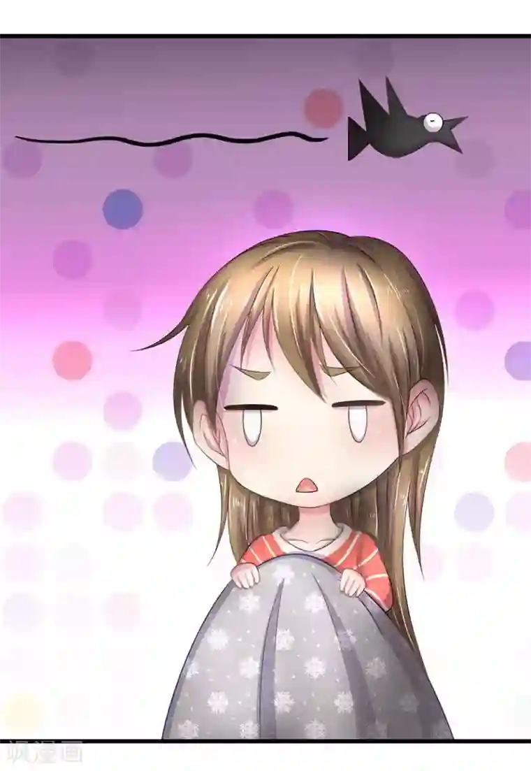 双面鬼王缠上我第42话 你也太主动了吧？