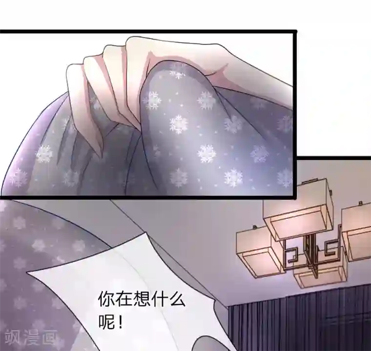 双面鬼王缠上我第42话 你也太主动了吧？