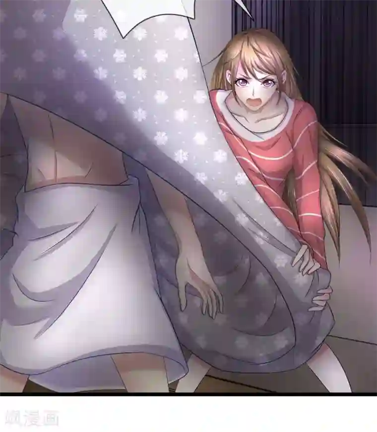 双面鬼王缠上我第42话 你也太主动了吧？