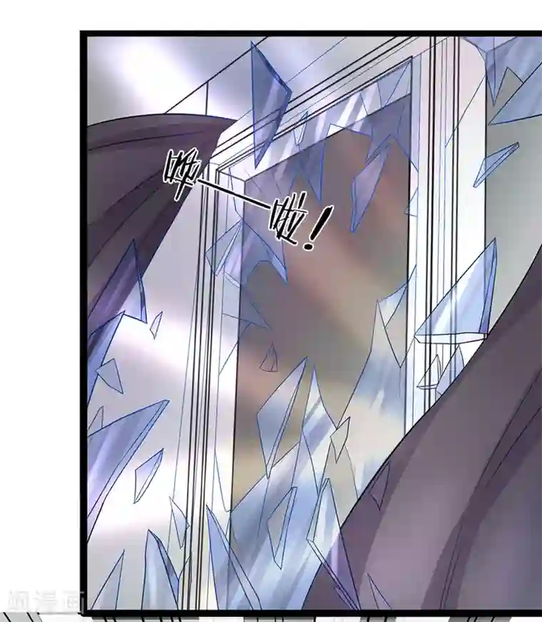 双面鬼王缠上我第42话 你也太主动了吧？