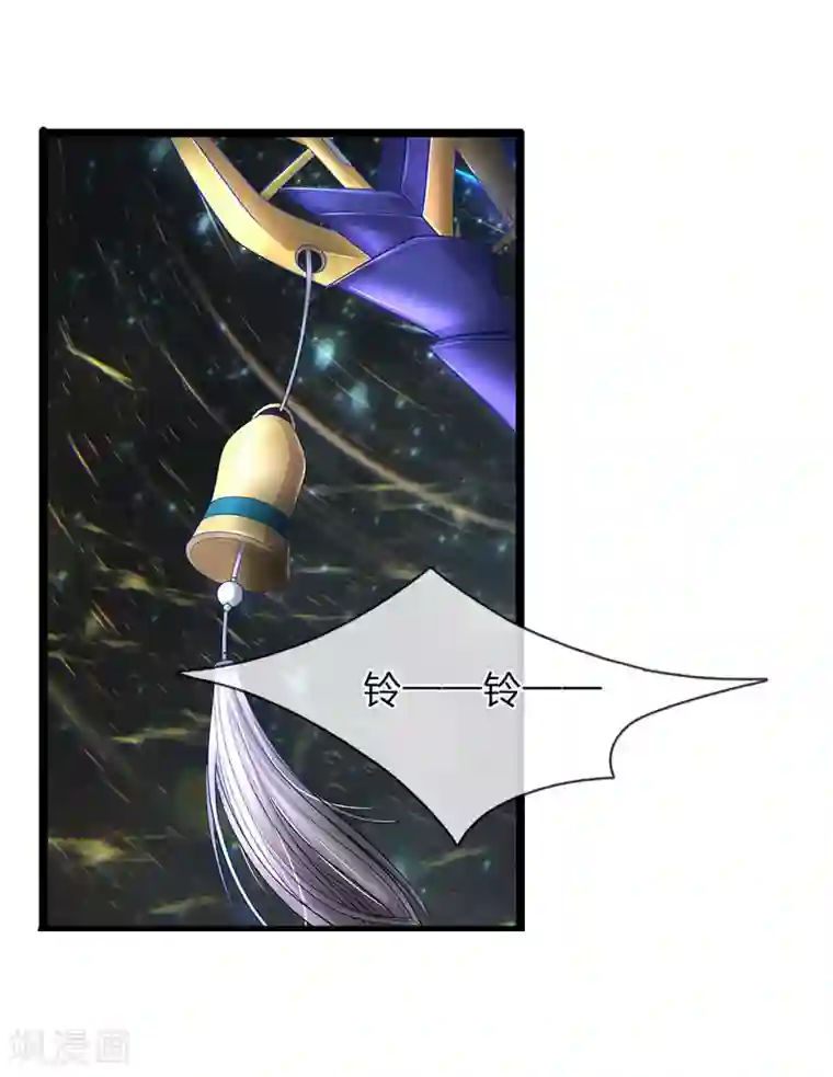 双面鬼王缠上我第42话 你也太主动了吧？