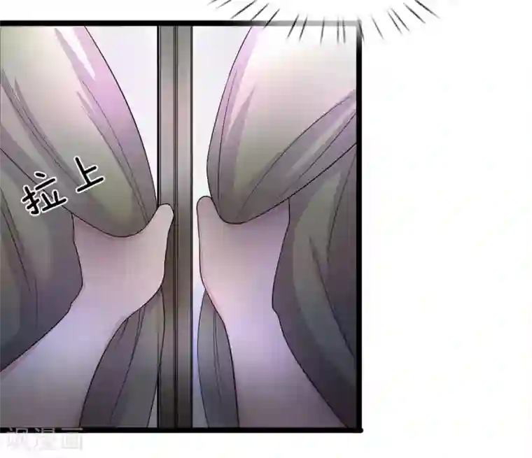 双面鬼王缠上我第42话 你也太主动了吧？