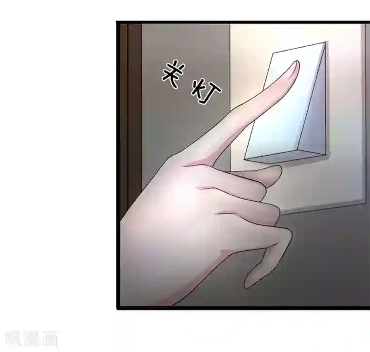 双面鬼王缠上我第42话 你也太主动了吧？