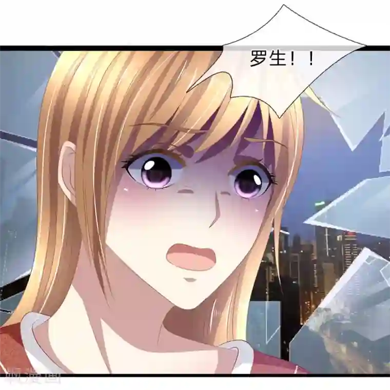 双面鬼王缠上我第43话 恶灵复仇