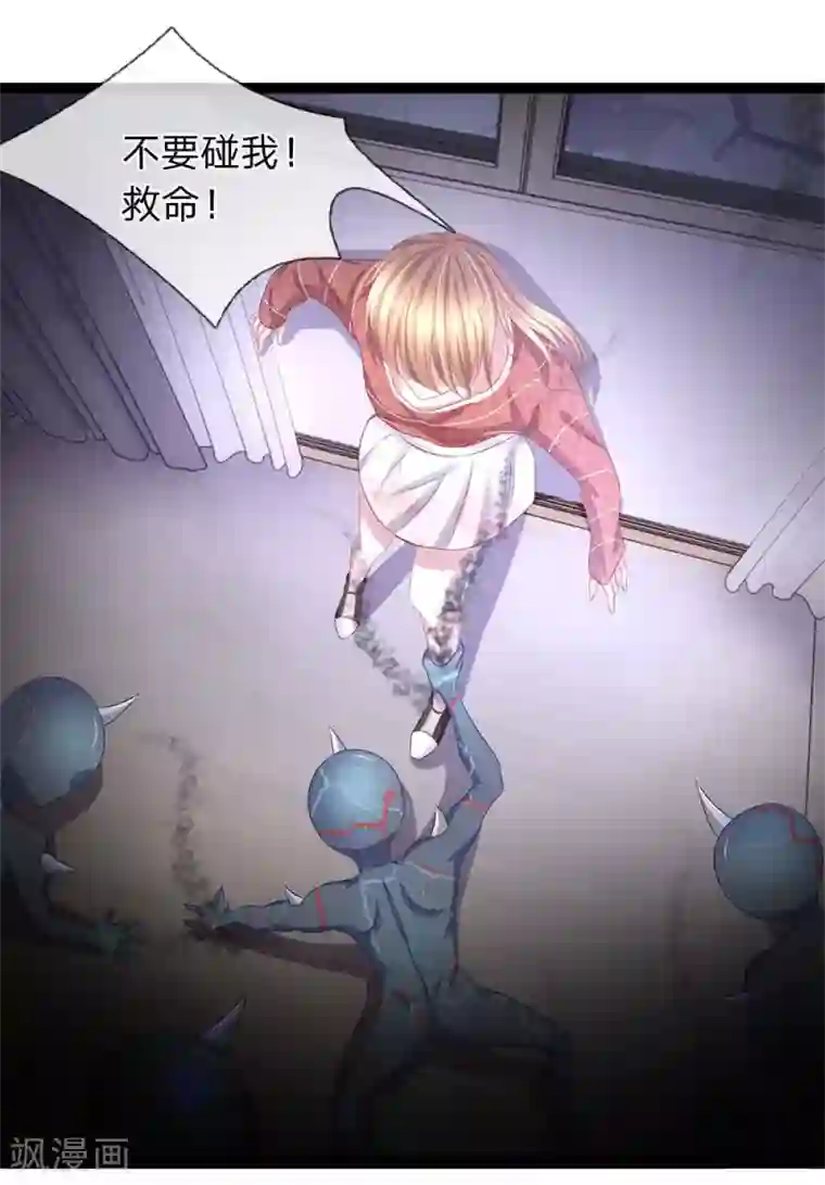 双面鬼王缠上我第43话 恶灵复仇