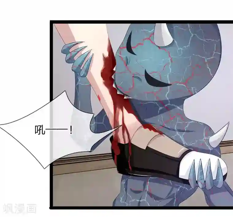 双面鬼王缠上我第43话 恶灵复仇