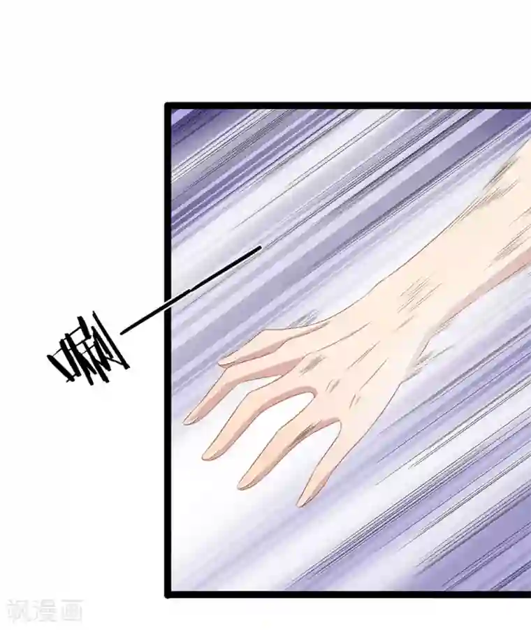 双面鬼王缠上我第43话 恶灵复仇