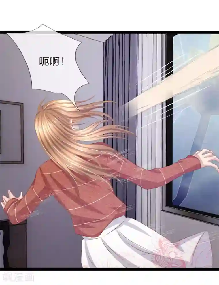 双面鬼王缠上我第43话 恶灵复仇