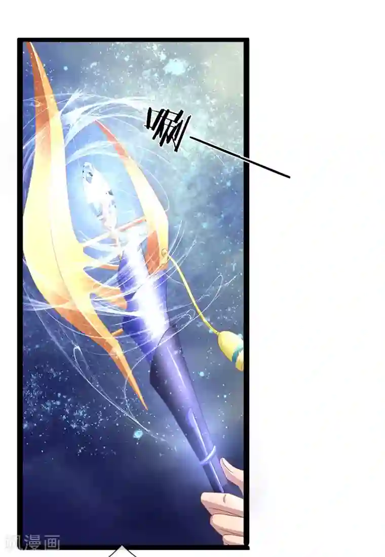 双面鬼王缠上我第43话 恶灵复仇