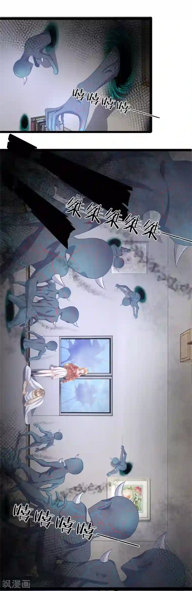 双面鬼王缠上我第43话 恶灵复仇