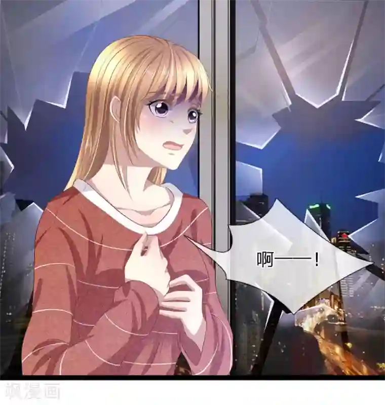 双面鬼王缠上我第43话 恶灵复仇