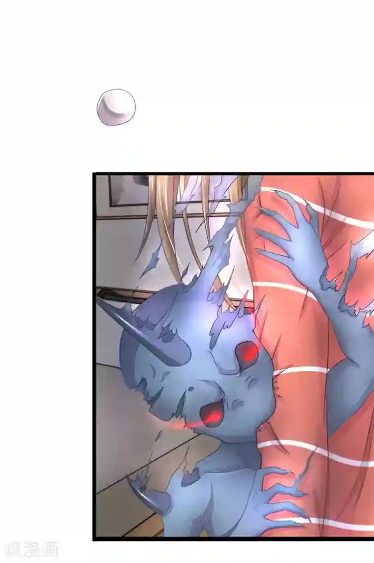 双面鬼王缠上我第44话 娘子别怕