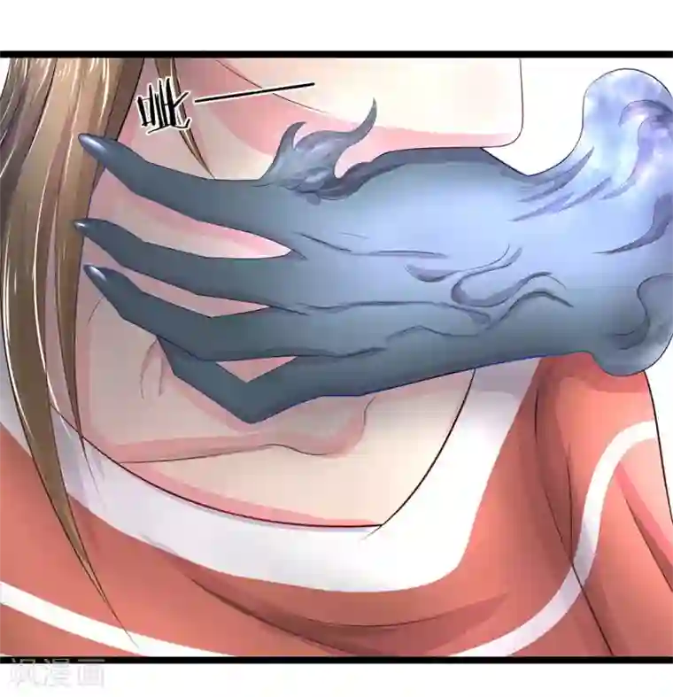 双面鬼王缠上我第44话 娘子别怕