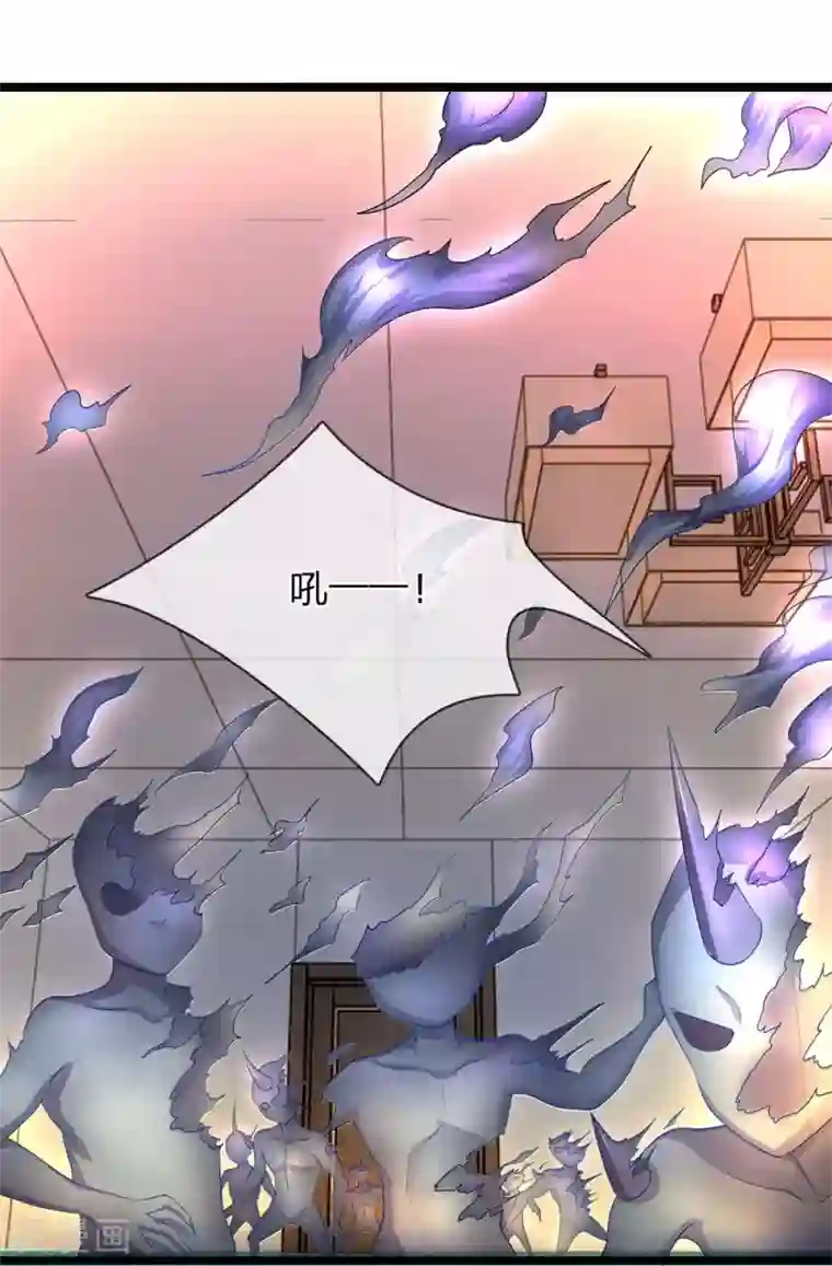 双面鬼王缠上我第44话 娘子别怕