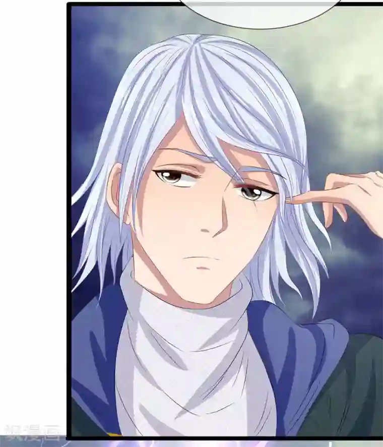 双面鬼王缠上我第45话 你怕是飘了