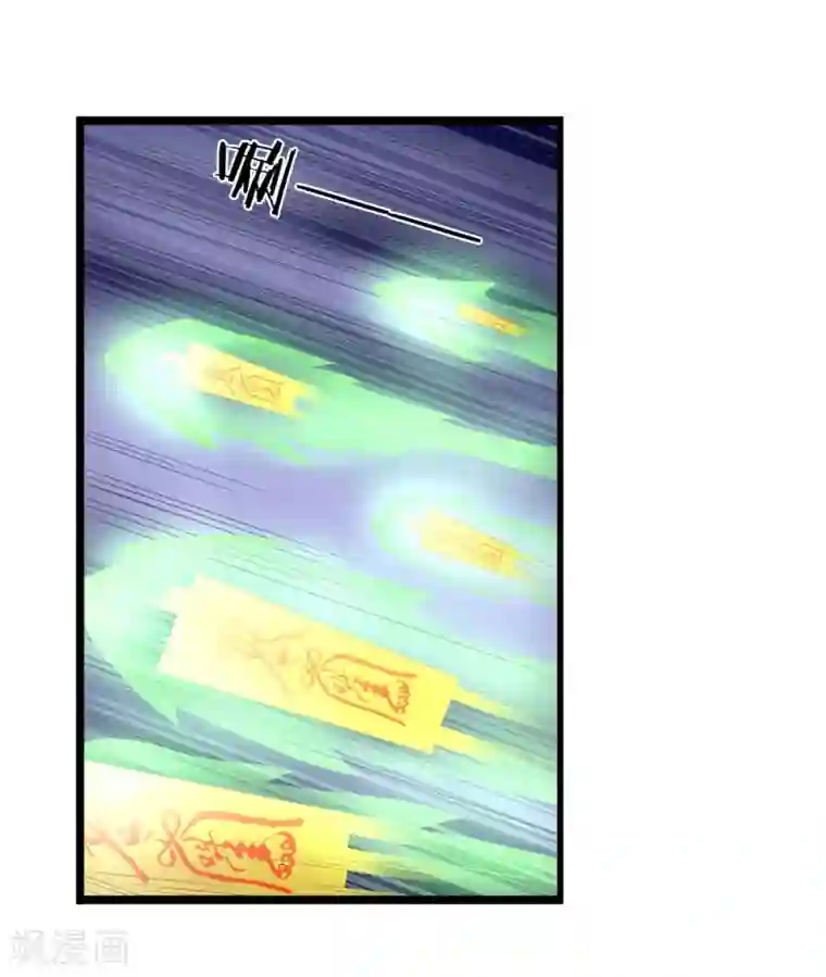 双面鬼王缠上我第45话 你怕是飘了