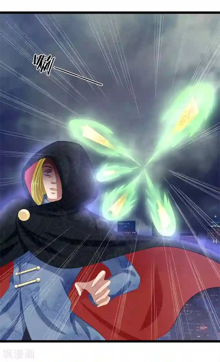 双面鬼王缠上我第45话 你怕是飘了