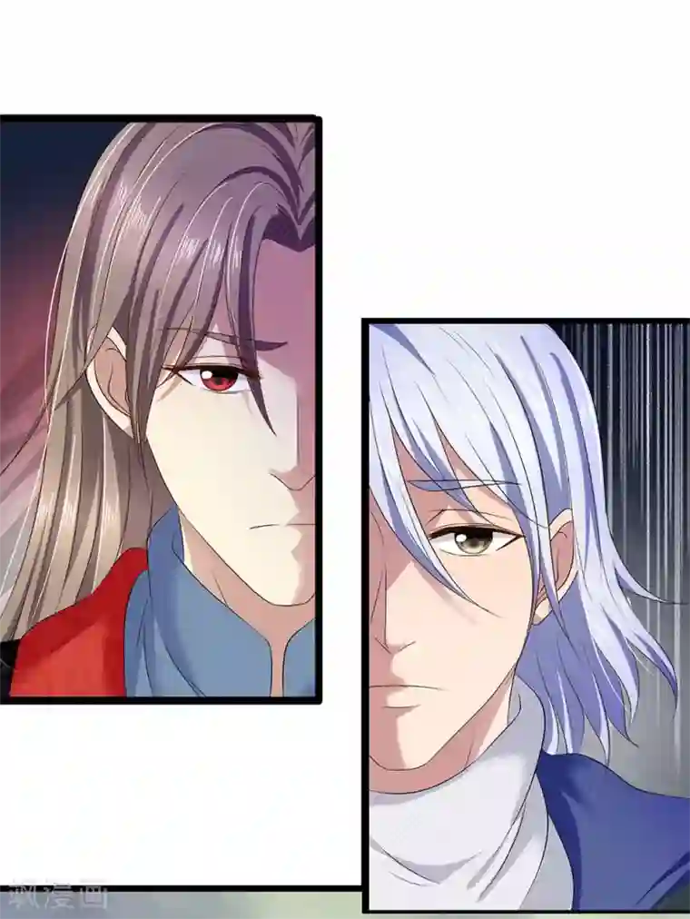 双面鬼王缠上我第46话 好好保护自己