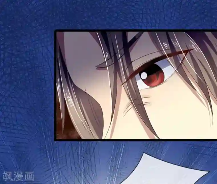 双面鬼王缠上我第46话 好好保护自己