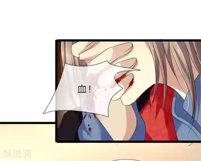 双面鬼王缠上我第46话 好好保护自己