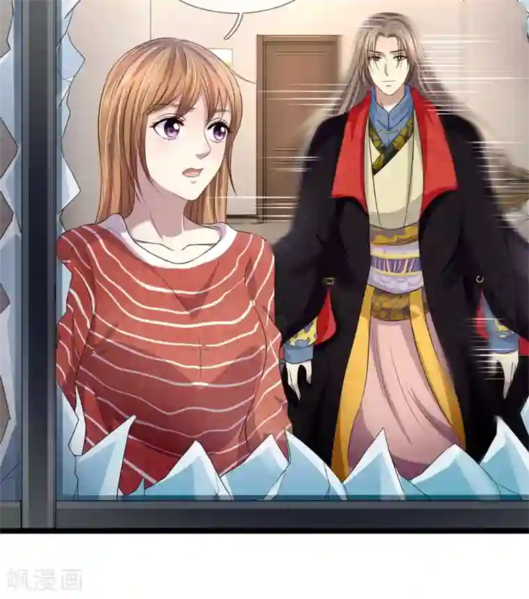 双面鬼王缠上我第46话 好好保护自己