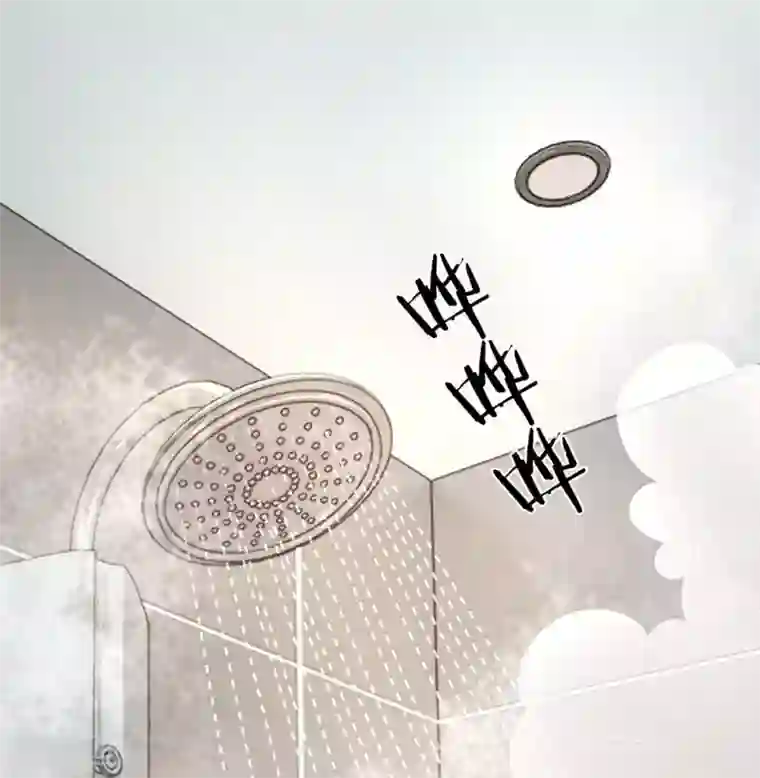 双面鬼王缠上我第47话 你这是担心我吗？