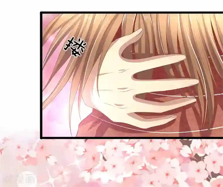 双面鬼王缠上我第47话 你这是担心我吗？