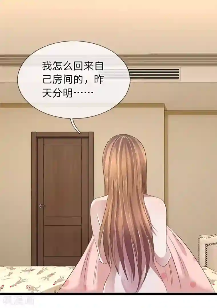 双面鬼王缠上我第48话 他是我兄长